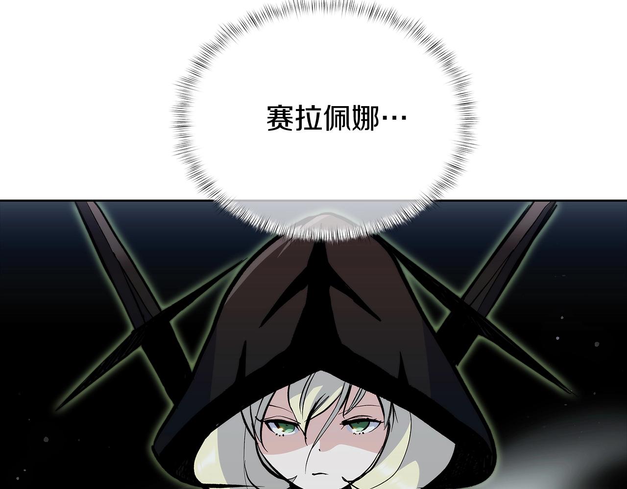 《魔法屠神的我信仰科学》第48话 第5页