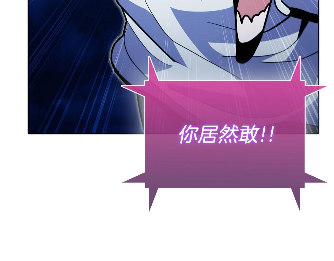 《魔法屠神的我信仰科学》第45话 医学奇迹 第13页