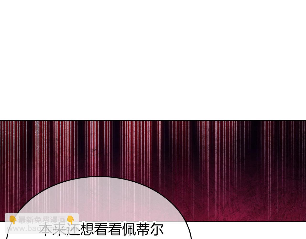 《魔法屠神的我信仰科学》第45话 医学奇迹 第15页