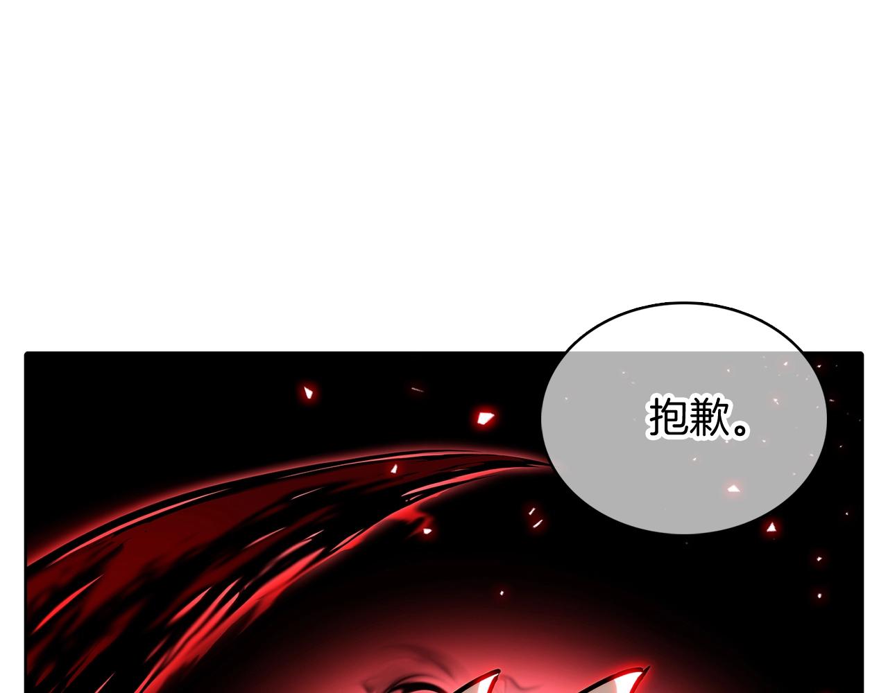 《魔法屠神的我信仰科学》第45话 医学奇迹 第1页