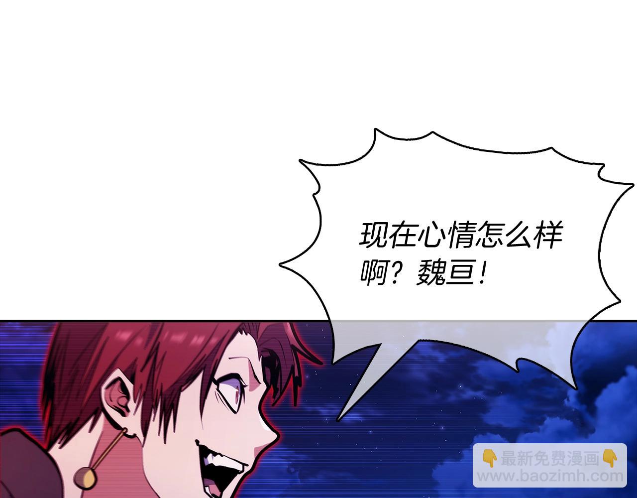《魔法屠神的我信仰科学》第45话 医学奇迹 第25页
