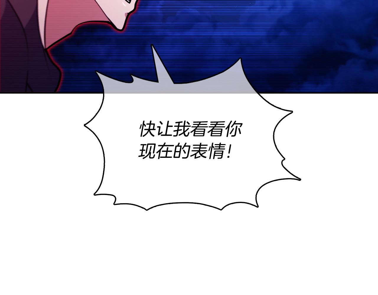 《魔法屠神的我信仰科学》第45话 医学奇迹 第26页