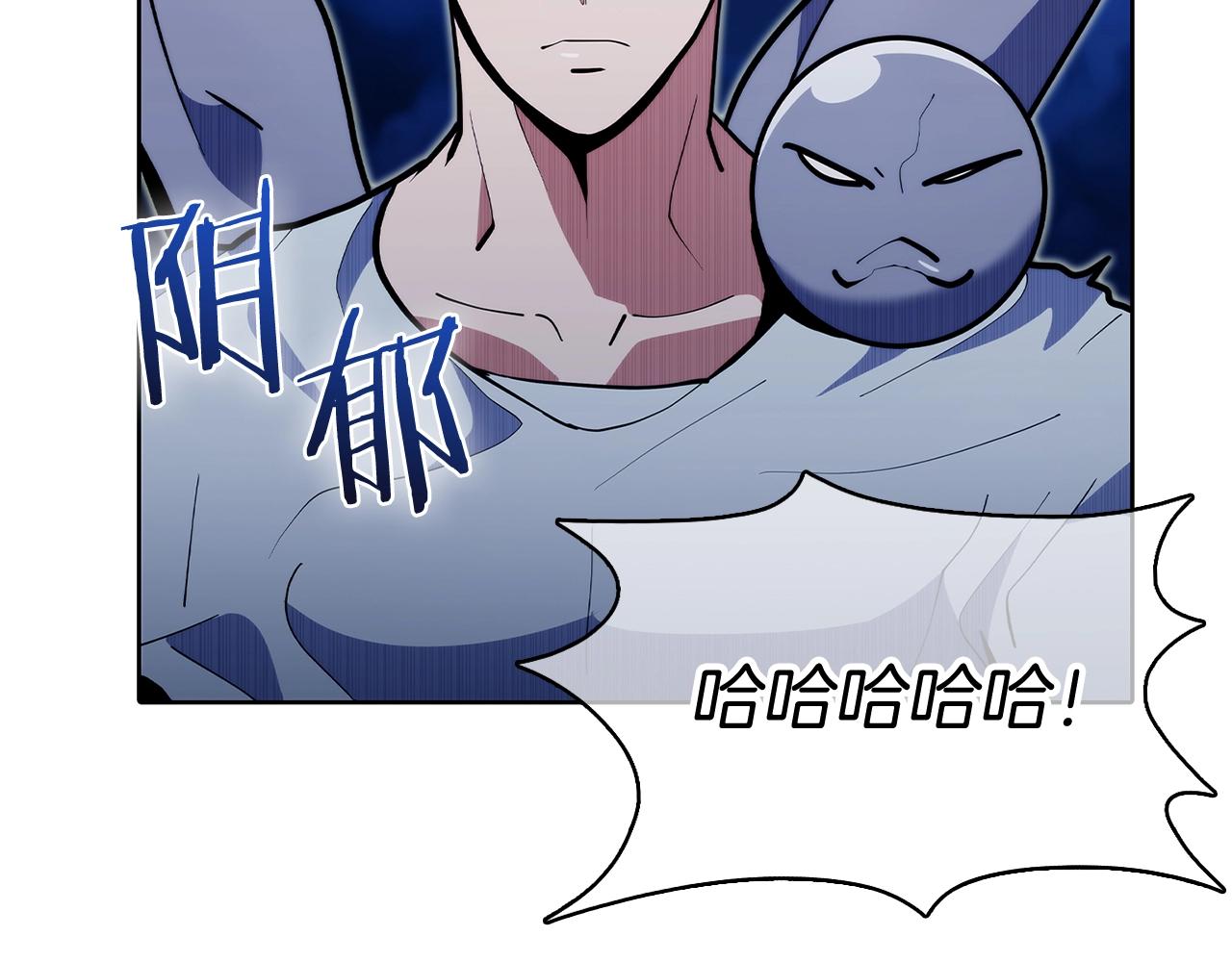 《魔法屠神的我信仰科学》第45话 医学奇迹 第28页