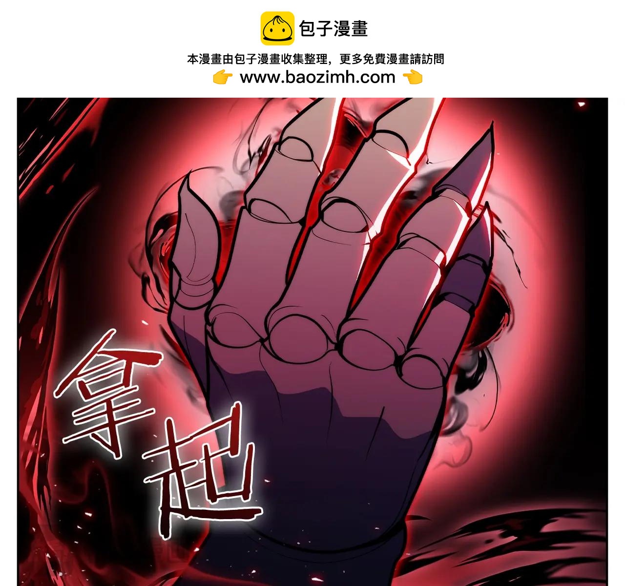 《魔法屠神的我信仰科学》第45话 医学奇迹 第2页