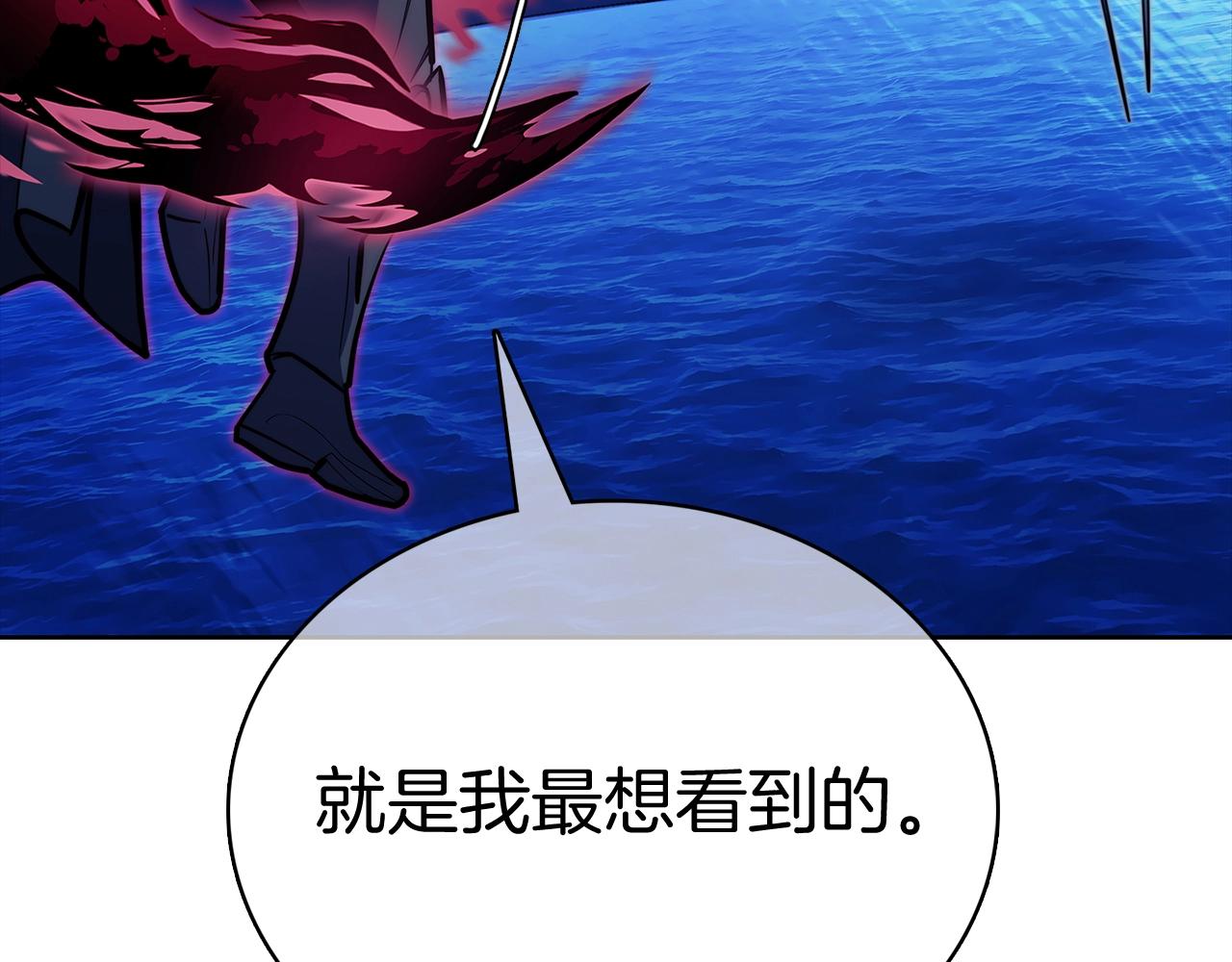 《魔法屠神的我信仰科学》第45话 医学奇迹 第33页