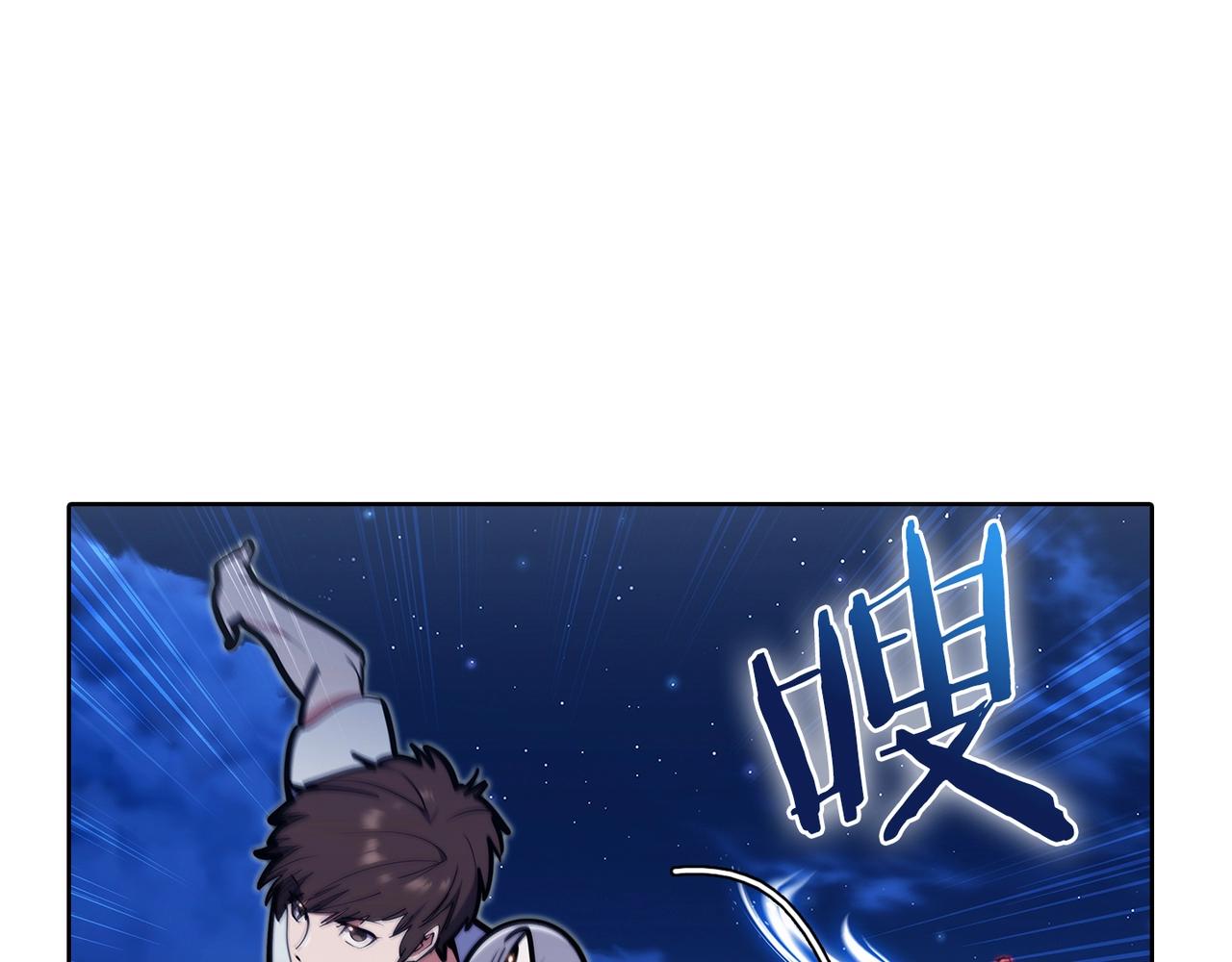 《魔法屠神的我信仰科学》第45话 医学奇迹 第35页