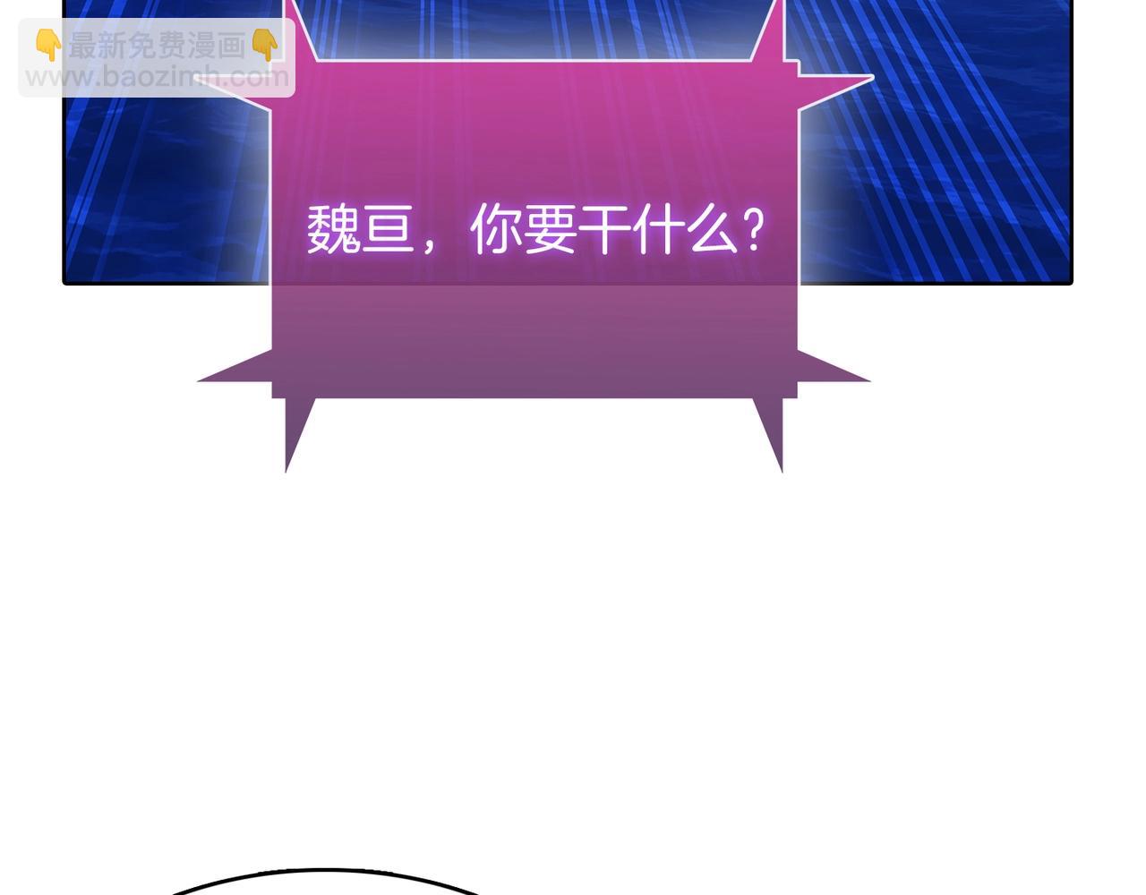 《魔法屠神的我信仰科学》第45话 医学奇迹 第37页