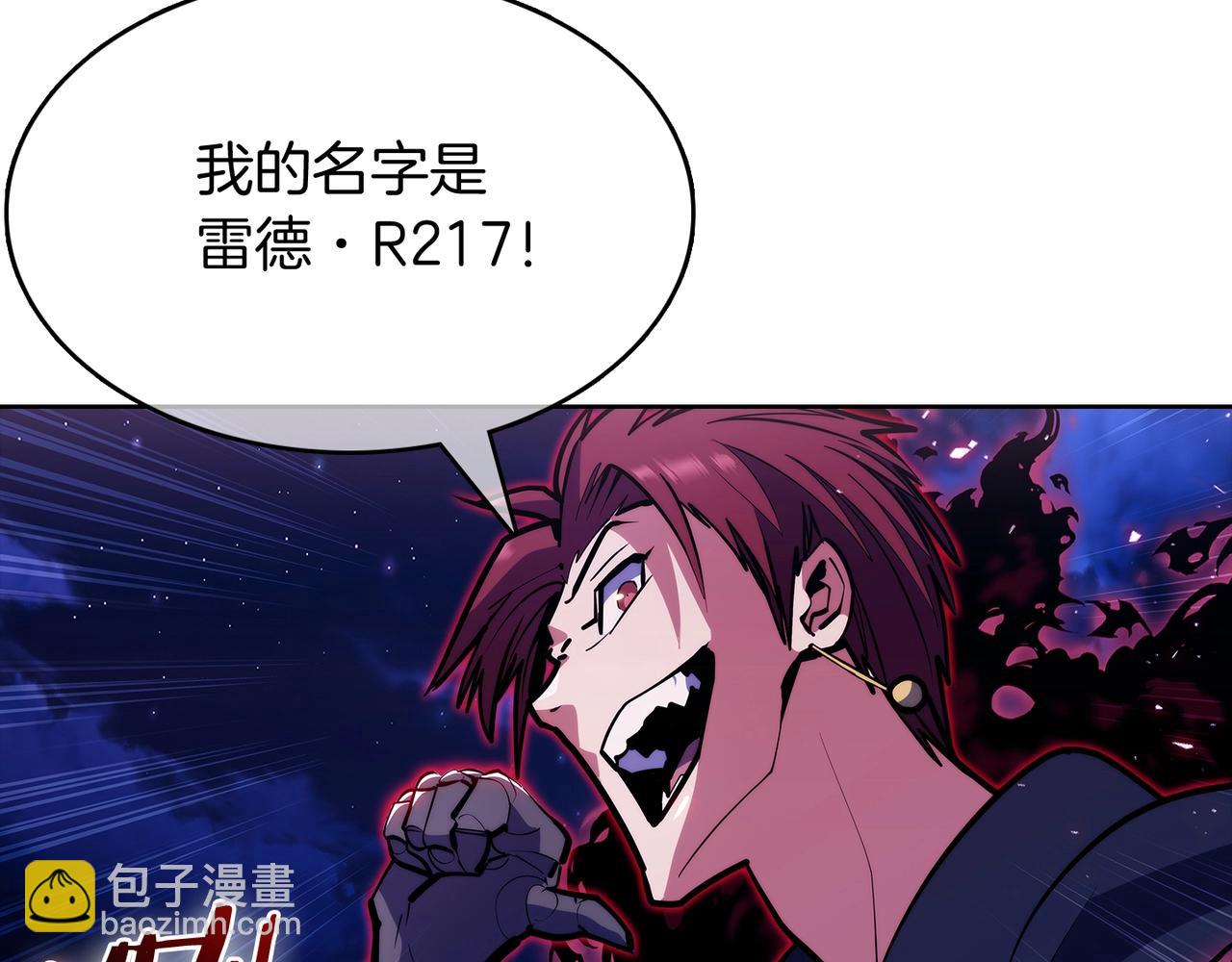 《魔法屠神的我信仰科学》第45话 医学奇迹 第38页