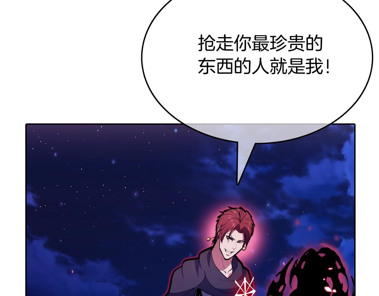 《魔法屠神的我信仰科学》第45话 医学奇迹 第40页