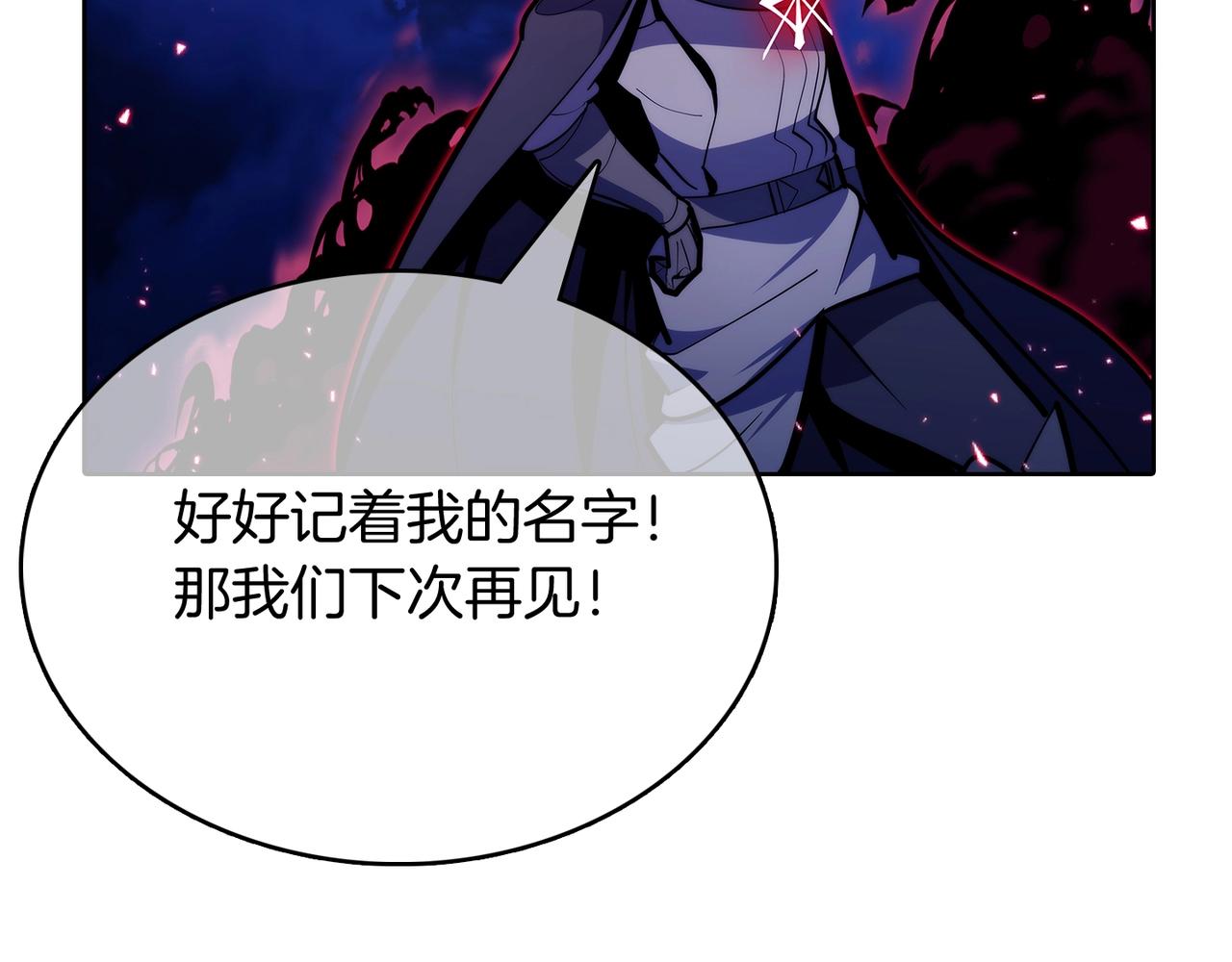 《魔法屠神的我信仰科学》第45话 医学奇迹 第41页