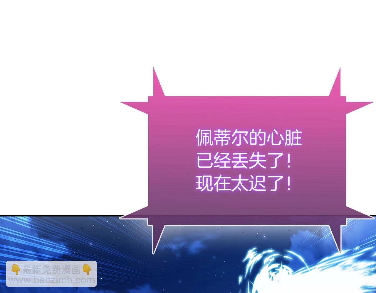 《魔法屠神的我信仰科学》第45话 医学奇迹 第46页