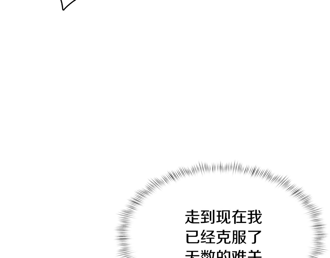 《魔法屠神的我信仰科学》第45话 医学奇迹 第48页