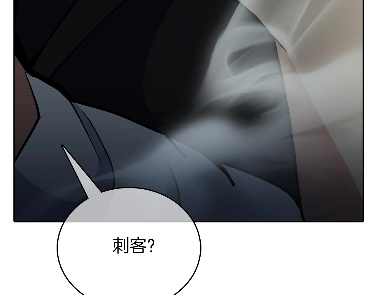 《魔法屠神的我信仰科学》第47话 是她！ 第11页
