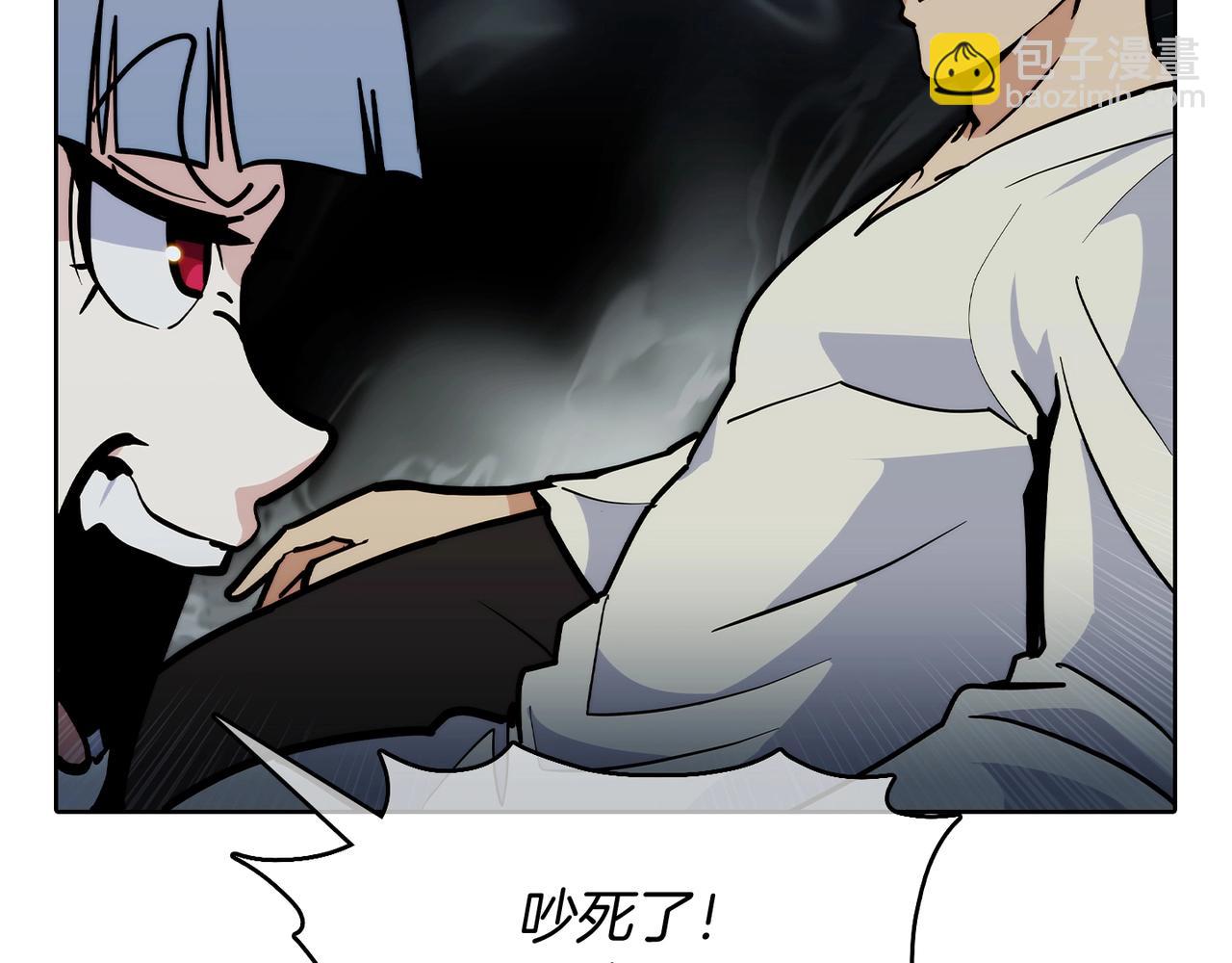 《魔法屠神的我信仰科学》第47话 是她！ 第19页