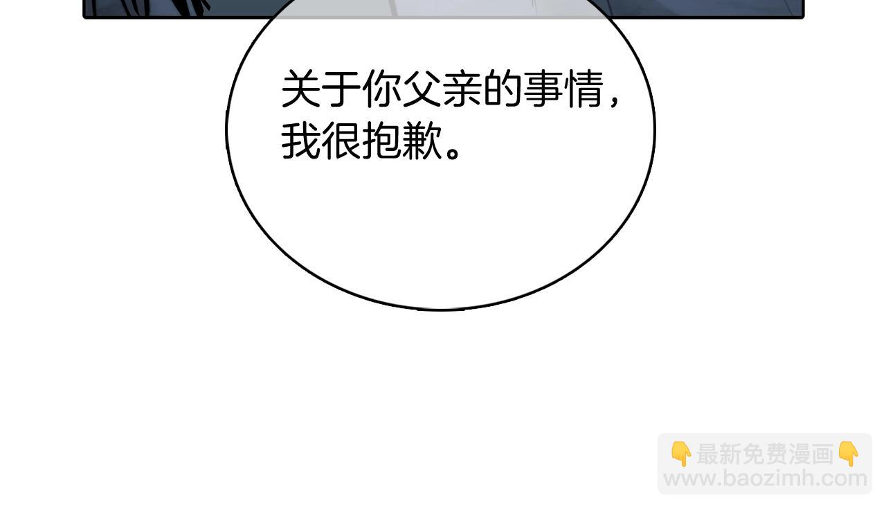 《魔法屠神的我信仰科学》第47话 是她！ 第46页