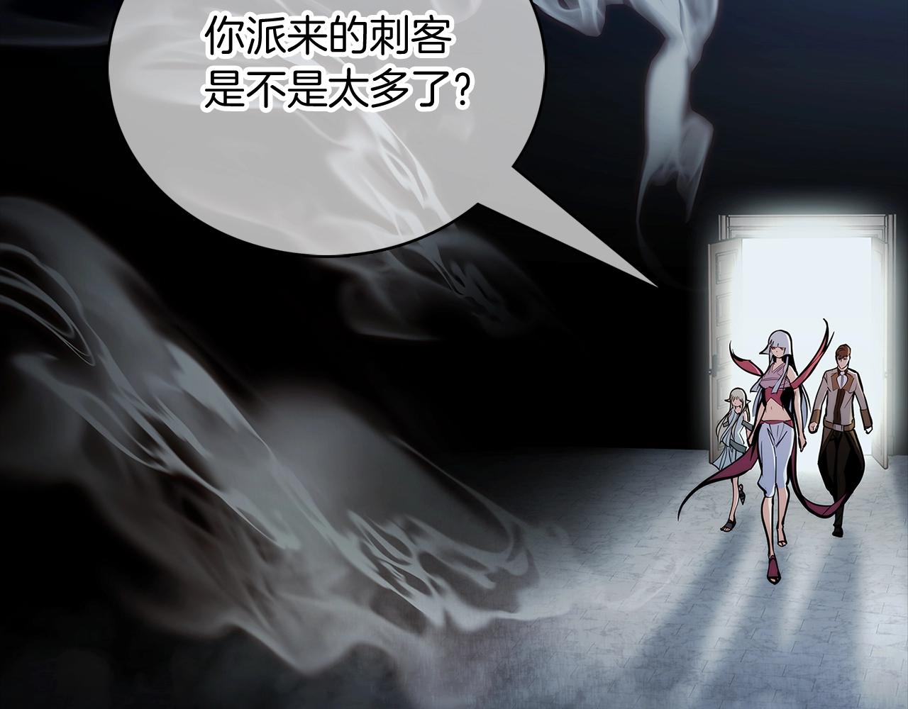 《魔法屠神的我信仰科学》第47话 是她！ 第4页