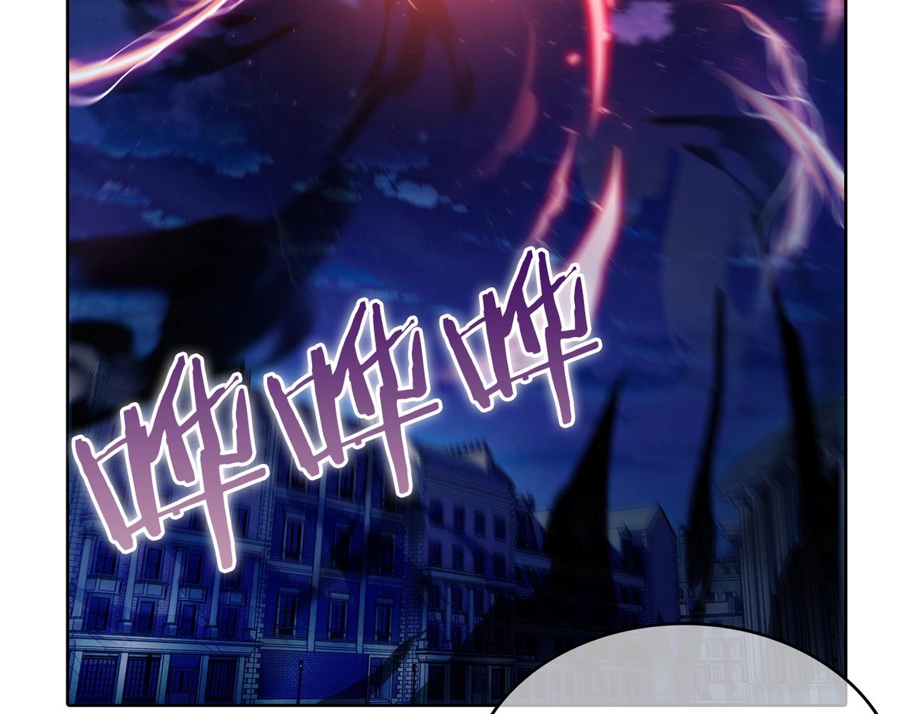《魔法屠神的我信仰科学》第51话 第23页