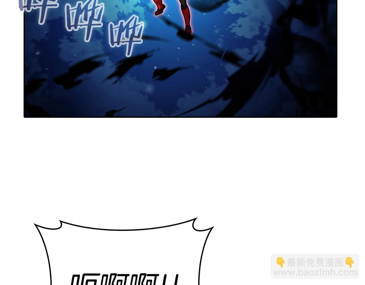 《魔法屠神的我信仰科学》第51话 第27页