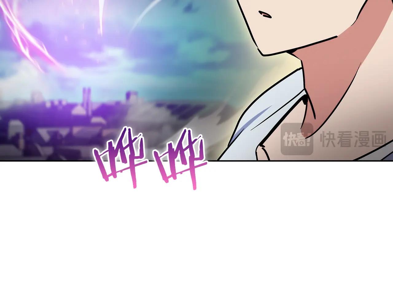 《魔法屠神的我信仰科学》第51话 第38页