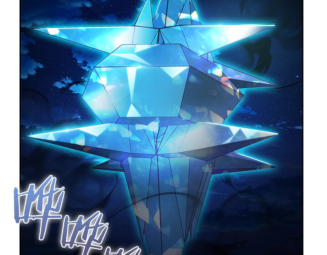 《魔法屠神的我信仰科学》第51话 第43页