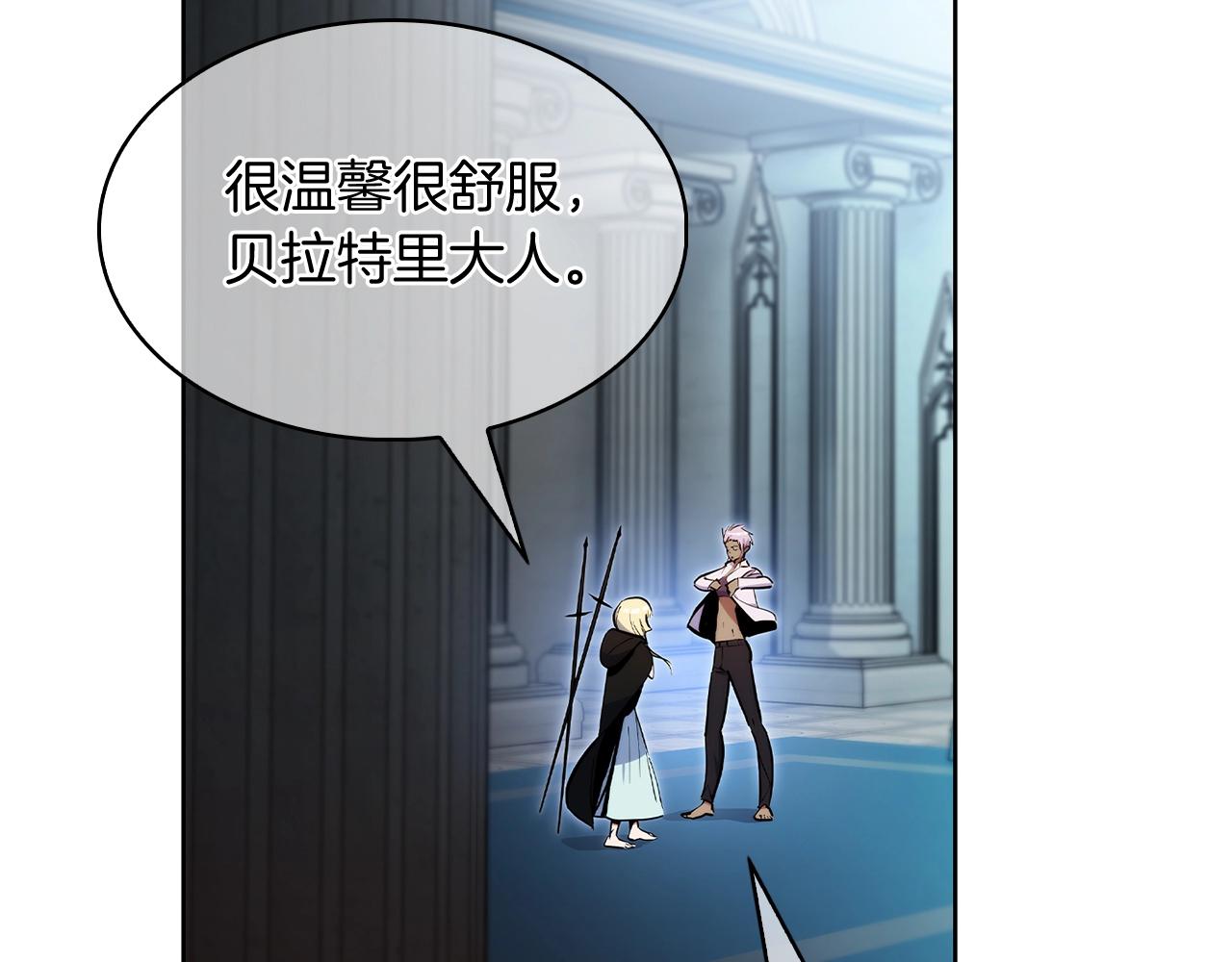 《魔法屠神的我信仰科学》第51话 第45页