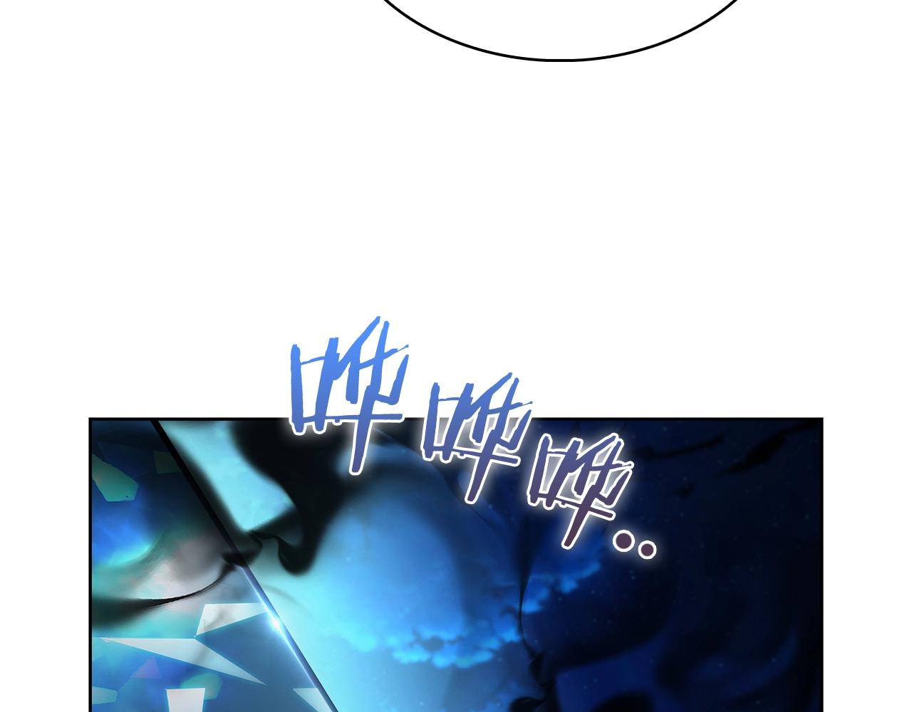《魔法屠神的我信仰科学》第51话 第49页