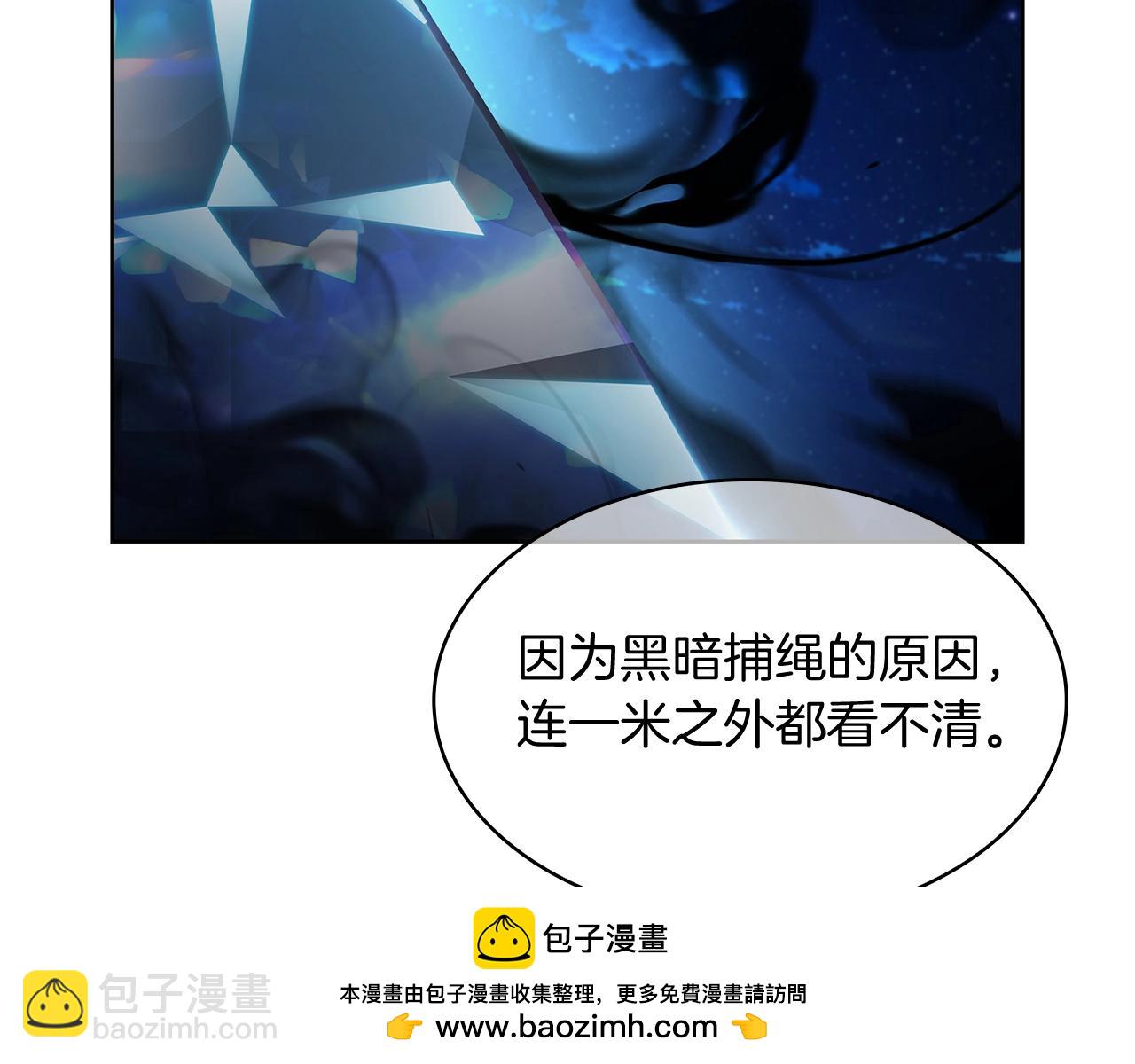 《魔法屠神的我信仰科学》第51话 第50页