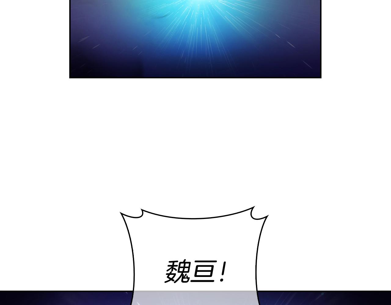 《魔法屠神的我信仰科学》第50话 第24页