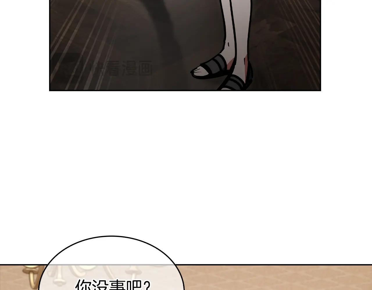 《魔法屠神的我信仰科学》第50话 第28页