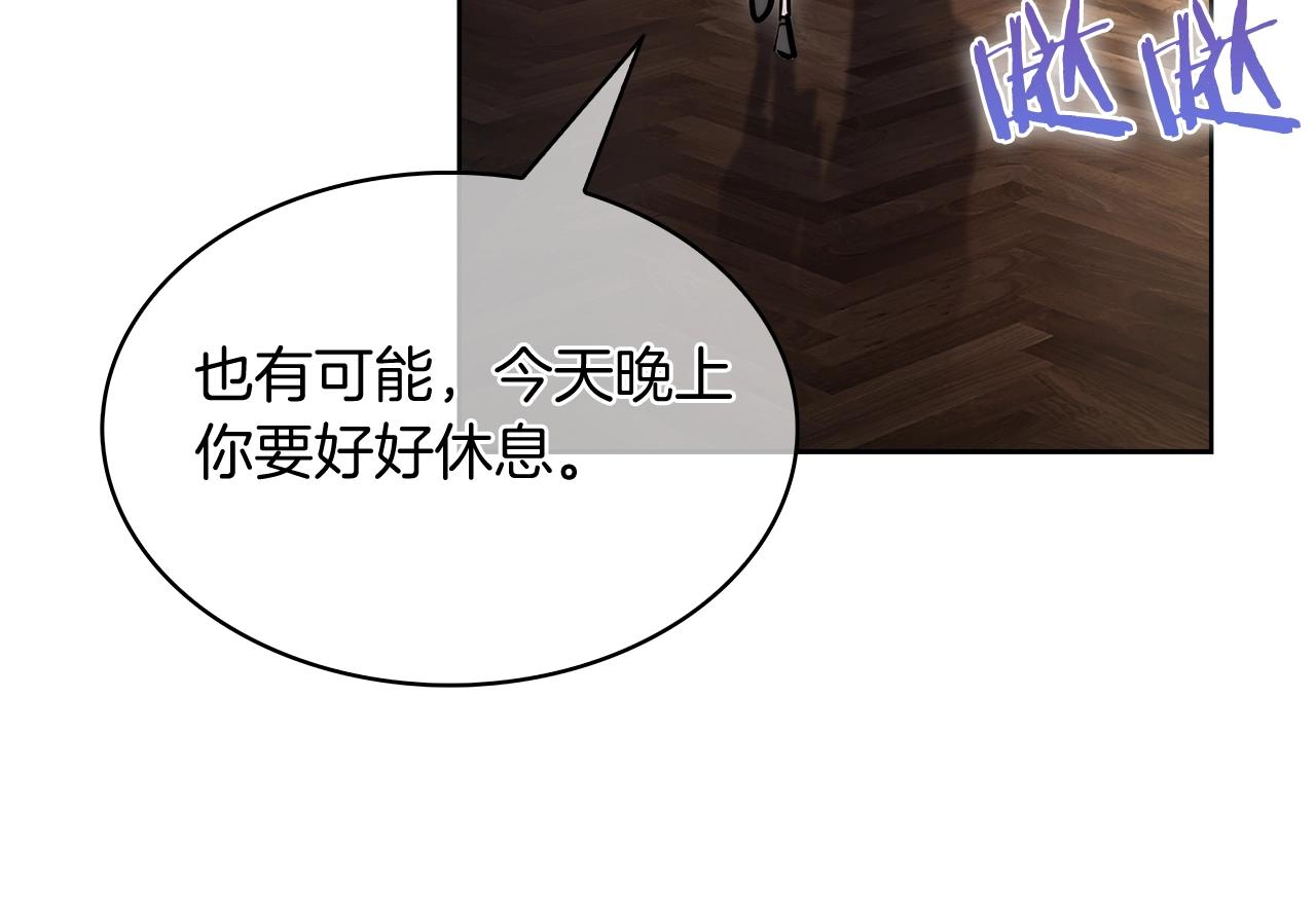 《魔法屠神的我信仰科学》第50话 第41页