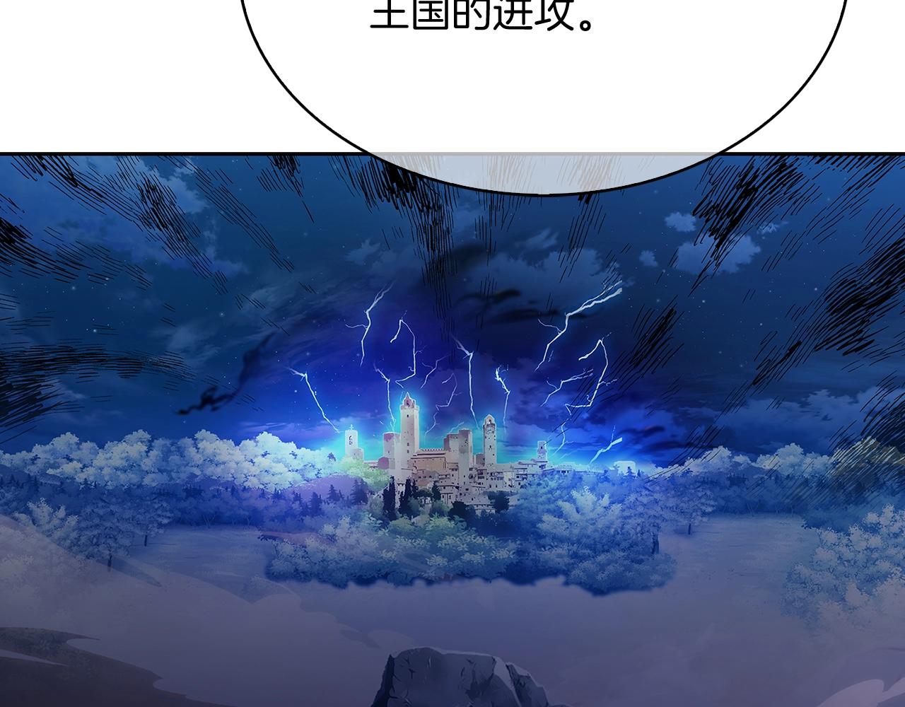《魔法屠神的我信仰科学》第50话 第43页