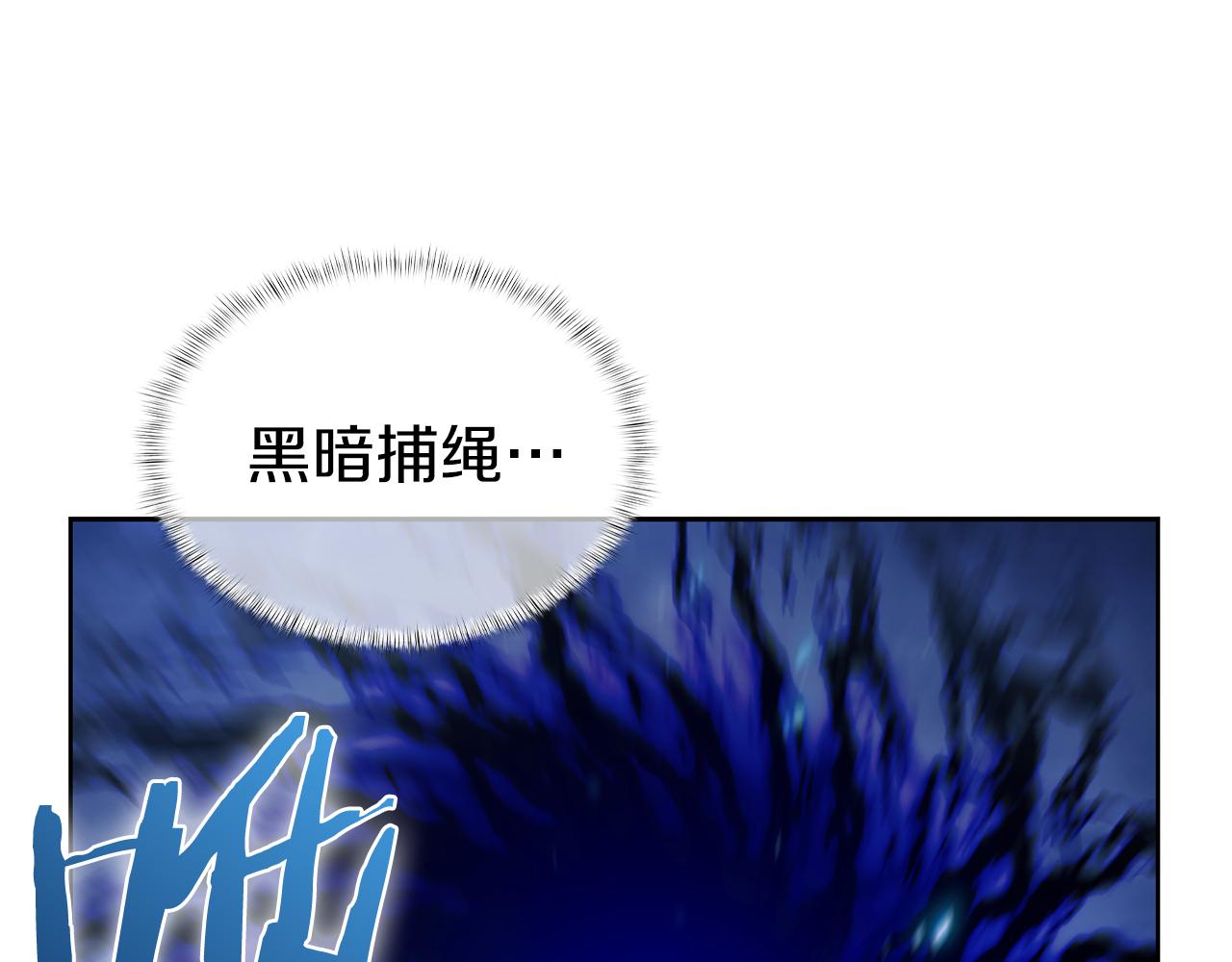 《魔法屠神的我信仰科学》第52话 高英浩现身！ 第17页