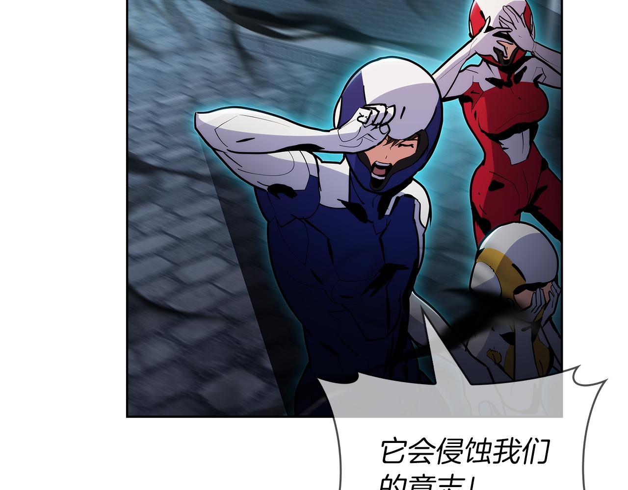 《魔法屠神的我信仰科学》第52话 高英浩现身！ 第23页