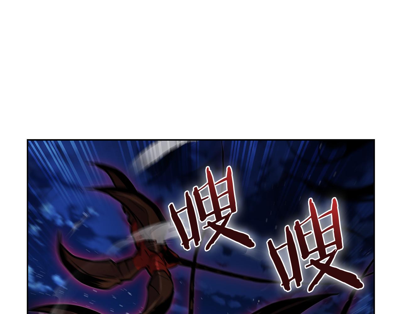《魔法屠神的我信仰科学》第52话 高英浩现身！ 第27页