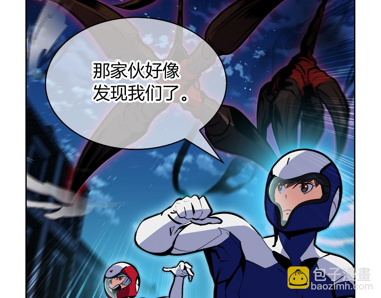 《魔法屠神的我信仰科学》第52话 高英浩现身！ 第28页