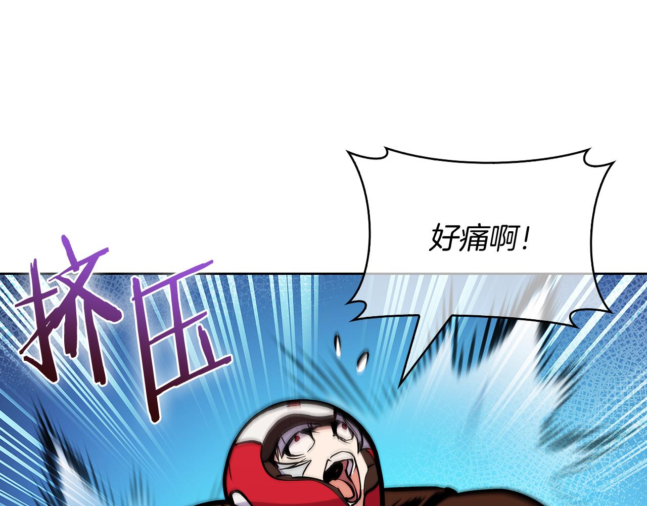 《魔法屠神的我信仰科学》第52话 高英浩现身！ 第34页