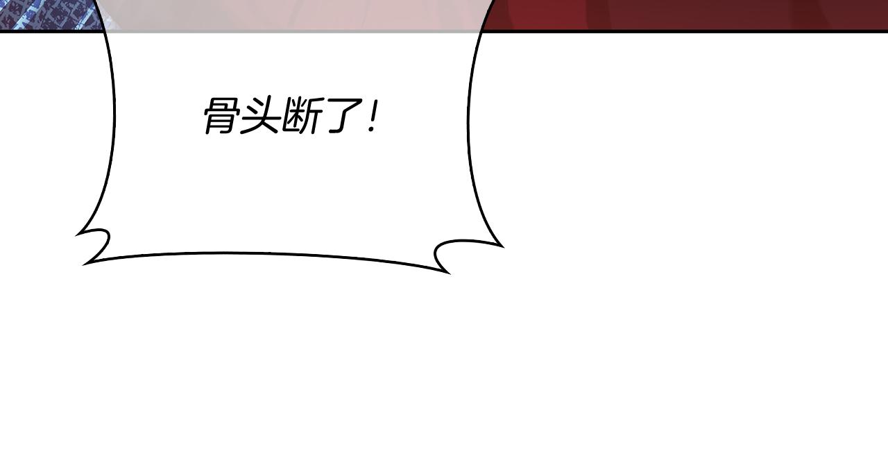 《魔法屠神的我信仰科学》第52话 高英浩现身！ 第36页