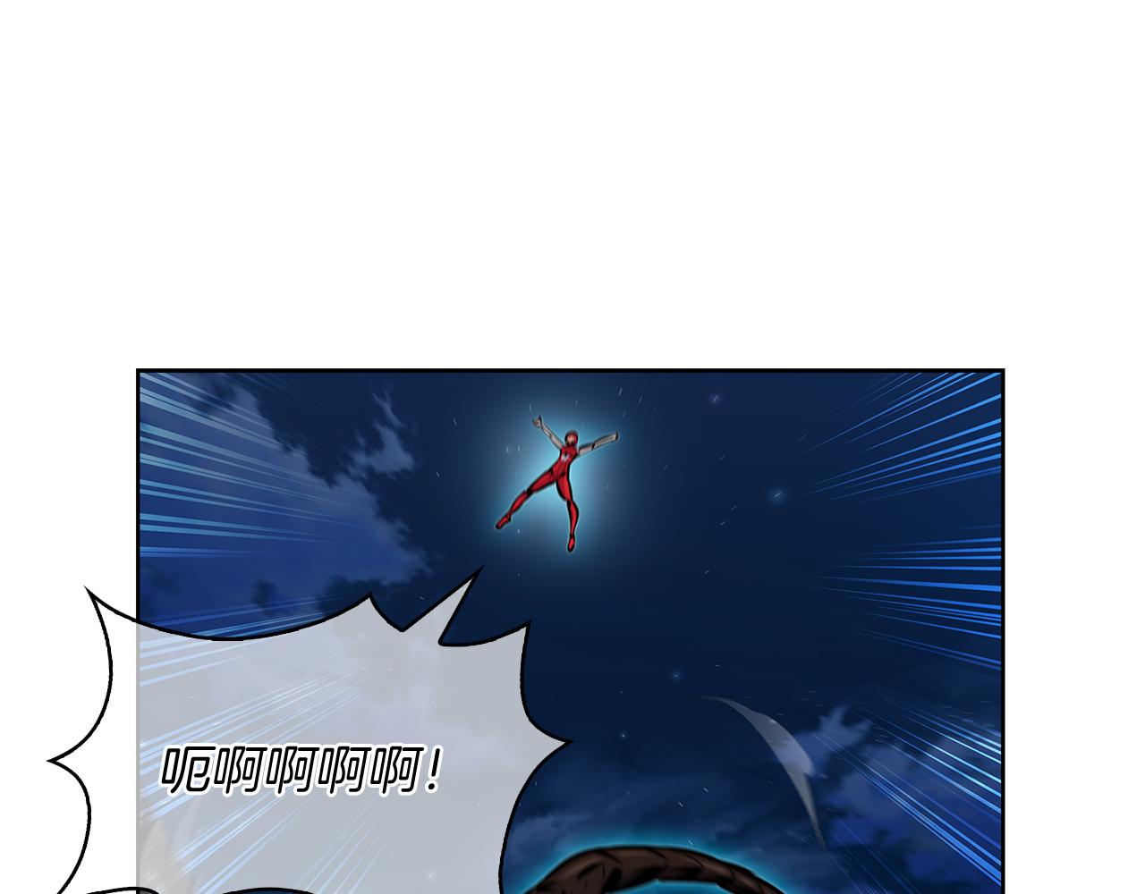 《魔法屠神的我信仰科学》第52话 高英浩现身！ 第37页