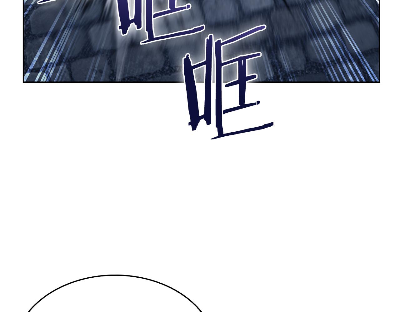 《魔法屠神的我信仰科学》第52话 高英浩现身！ 第41页