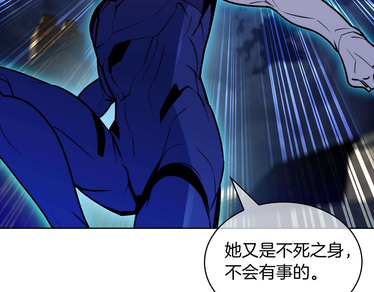 《魔法屠神的我信仰科学》第52话 高英浩现身！ 第43页