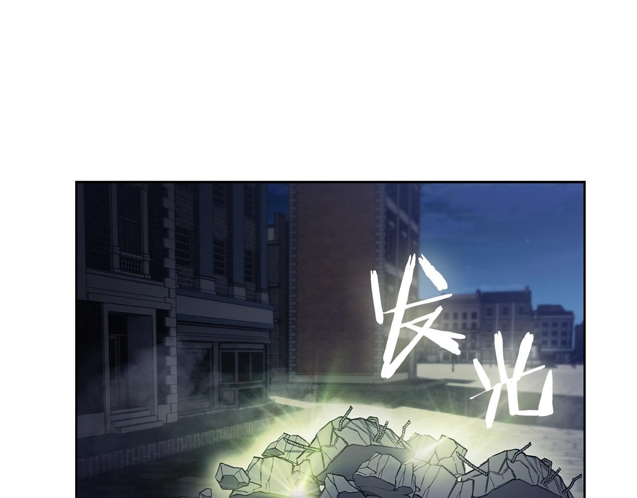 《魔法屠神的我信仰科学》第52话 高英浩现身！ 第47页