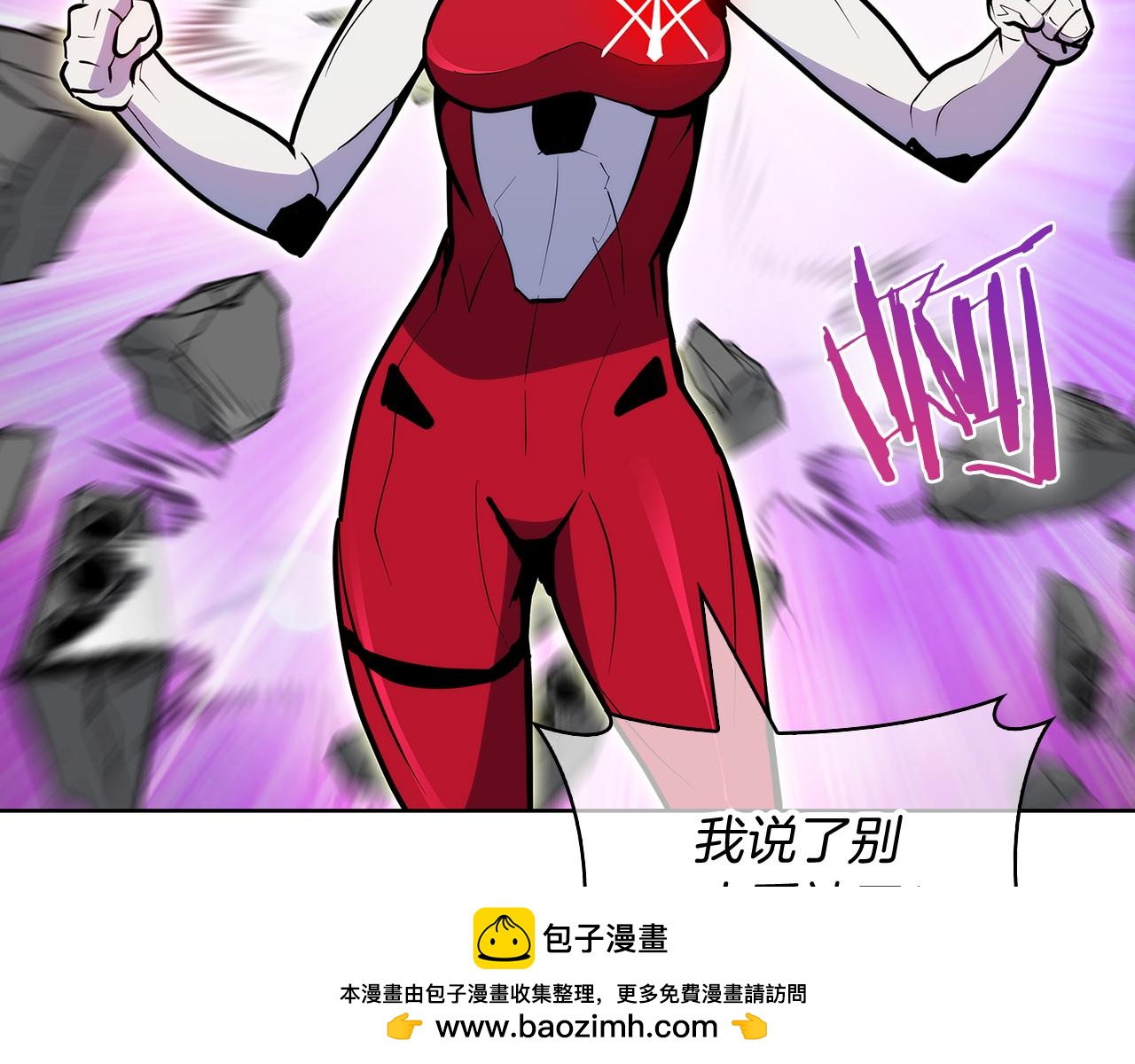 《魔法屠神的我信仰科学》第52话 高英浩现身！ 第50页
