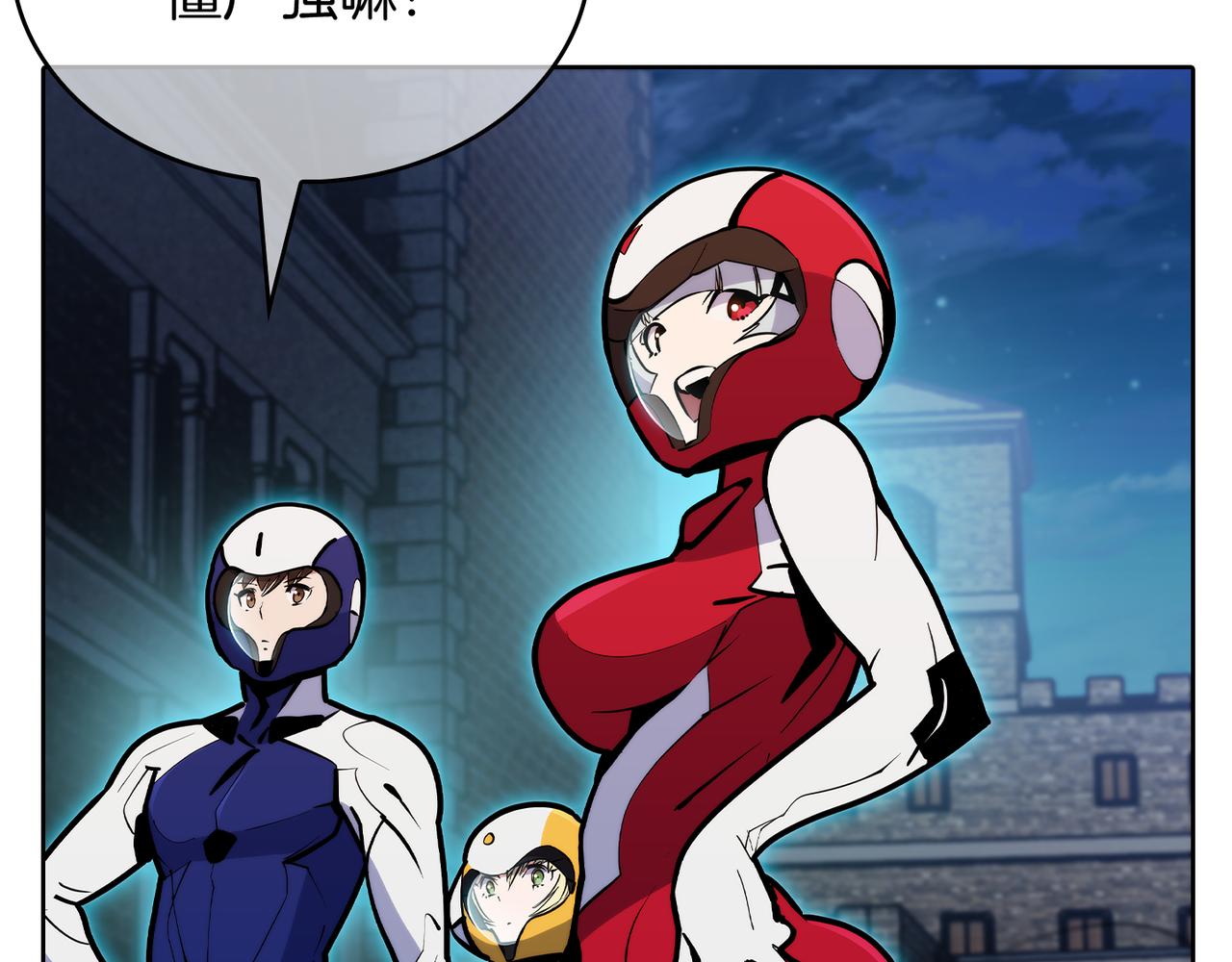 《魔法屠神的我信仰科学》第52话 高英浩现身！ 第7页