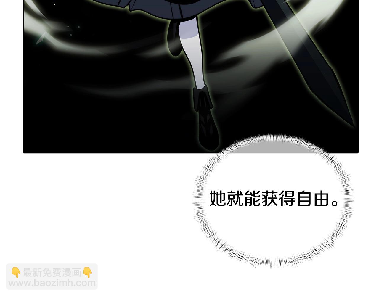 《魔法屠神的我信仰科学》第49话 证明实力 第13页
