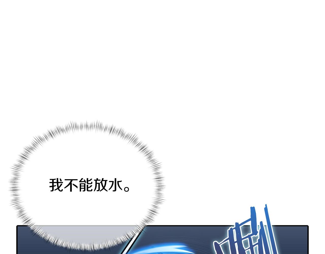 《魔法屠神的我信仰科学》第49话 证明实力 第18页
