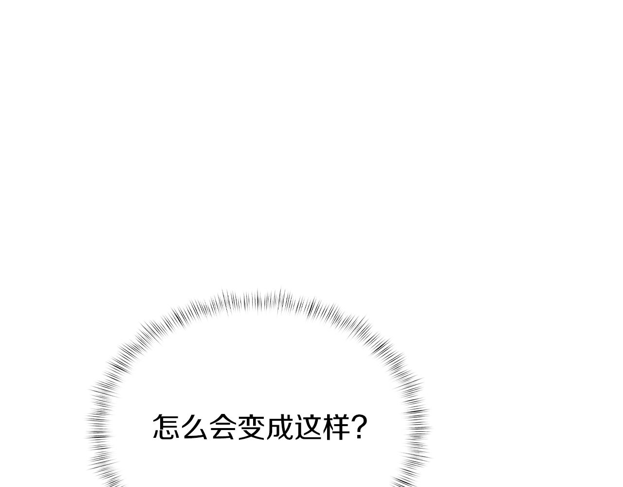 《魔法屠神的我信仰科学》第49话 证明实力 第1页