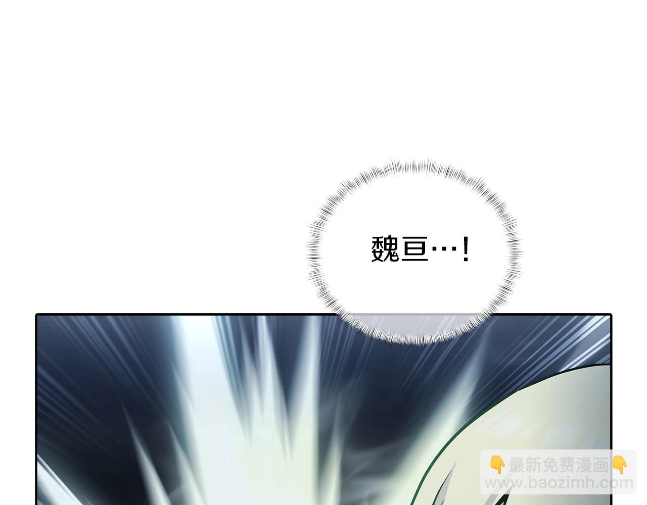 《魔法屠神的我信仰科学》第49话 证明实力 第23页