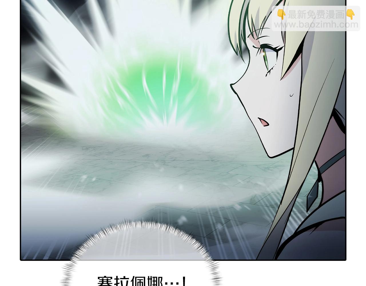 《魔法屠神的我信仰科学》第49话 证明实力 第24页