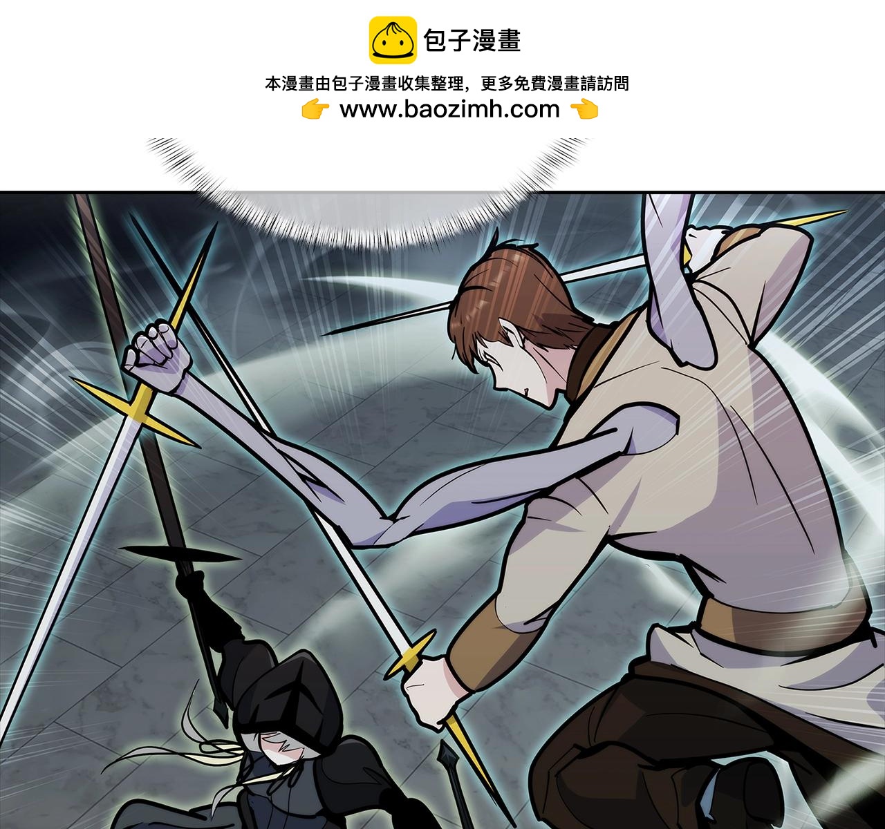 《魔法屠神的我信仰科学》第49话 证明实力 第2页