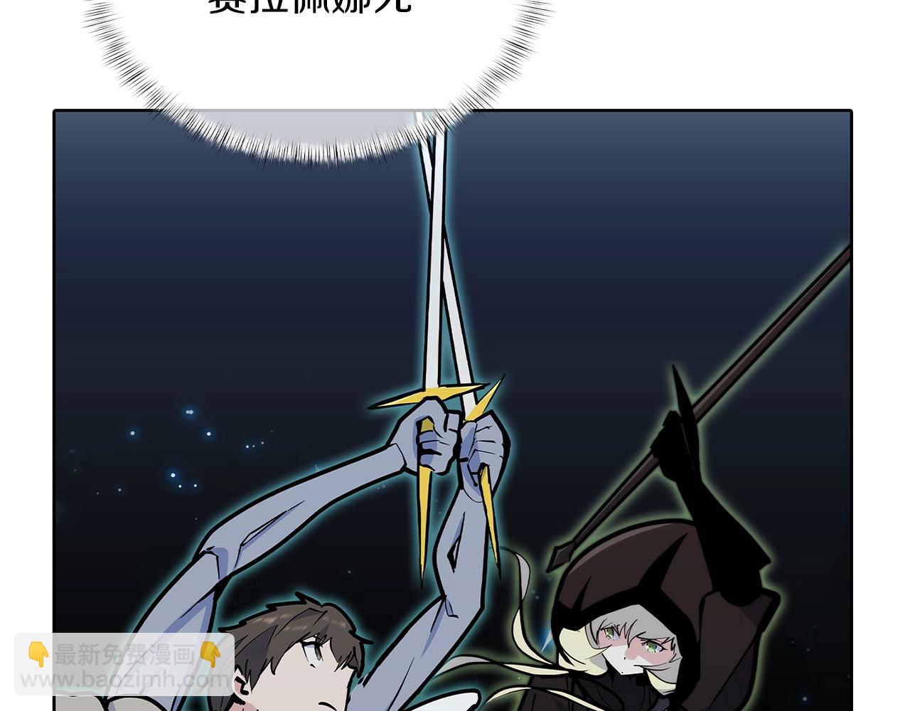 《魔法屠神的我信仰科学》第49话 证明实力 第30页